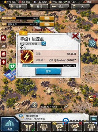 战地风暴最新版