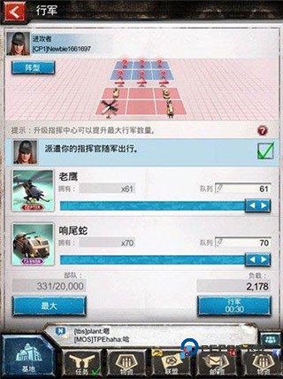 战地风暴最新版