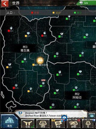 战地风暴最新版