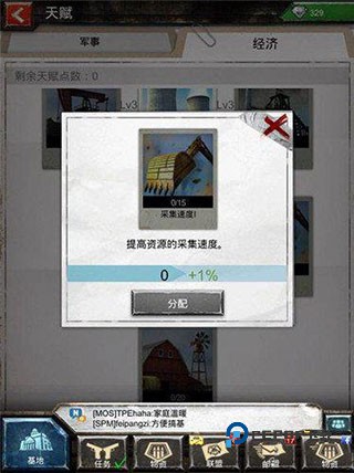 战地风暴最新版