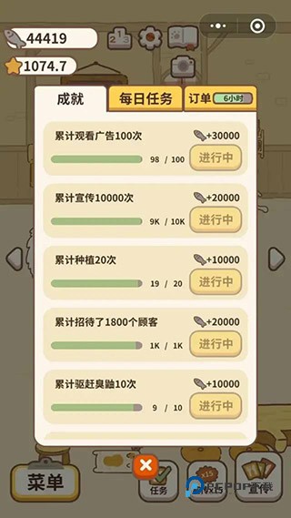 动物餐厅国际版