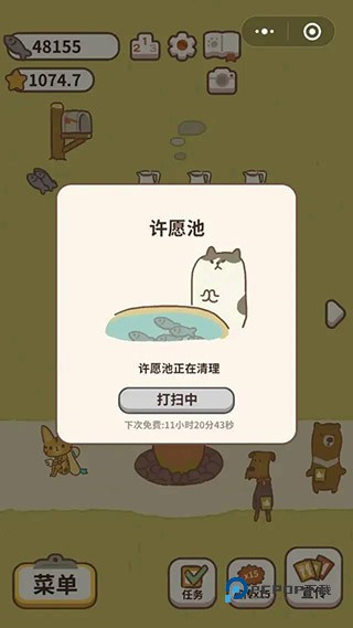 动物餐厅国际版