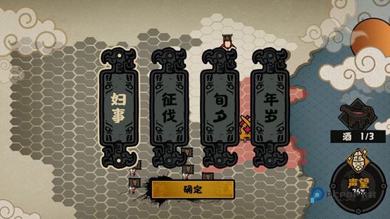 无悔华夏安卓版