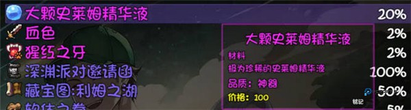 再刷一把2金色传说最新版