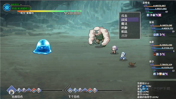 再刷一把2金色传说最新版