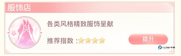 爱江山更爱美人官方正版