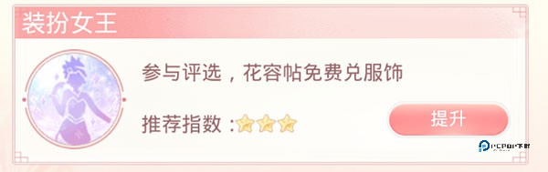 爱江山更爱美人官方正版