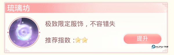 爱江山更爱美人官方正版