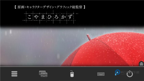 魔法使之夜安卓版