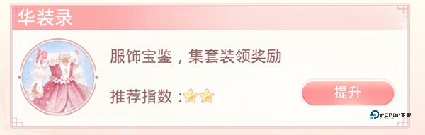 爱江山更爱美人官方正版