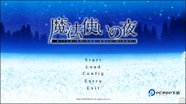 魔法使之夜安卓版