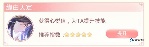 爱江山更爱美人官方正版