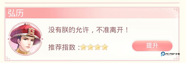 爱江山更爱美人官方正版