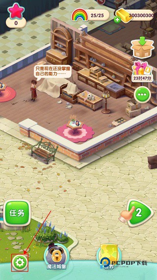 糖果萌萌消老版本