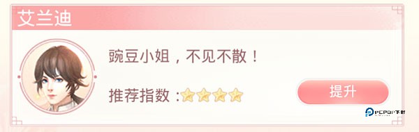 爱江山更爱美人官方正版