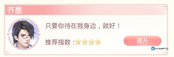 爱江山更爱美人官方正版