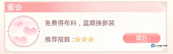 爱江山更爱美人官方正版