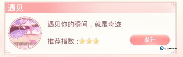 爱江山更爱美人官方正版