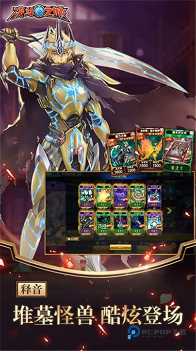 决斗之城百度版