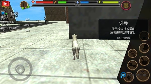 流浪狗模拟器中文版