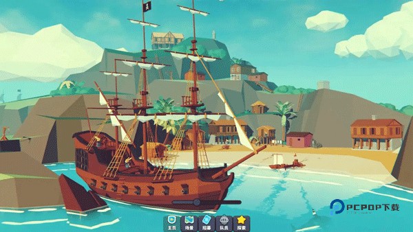 星光小队官方版