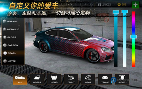 氮气街头赛车最新版