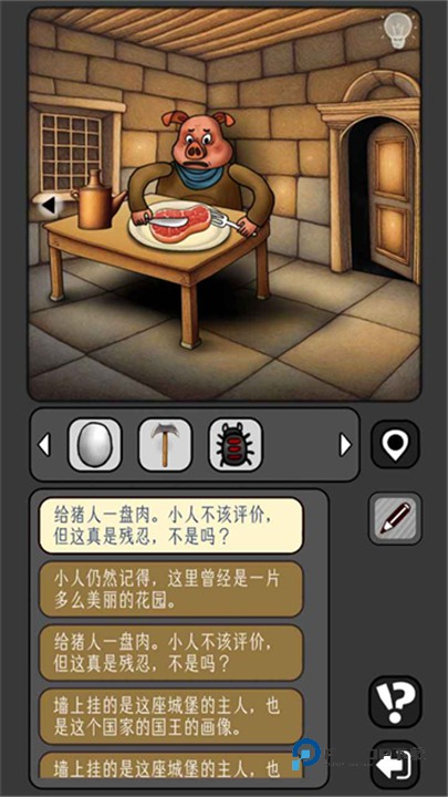 宇宙怪谈安卓版