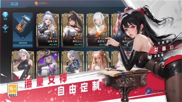 女神星球官方版