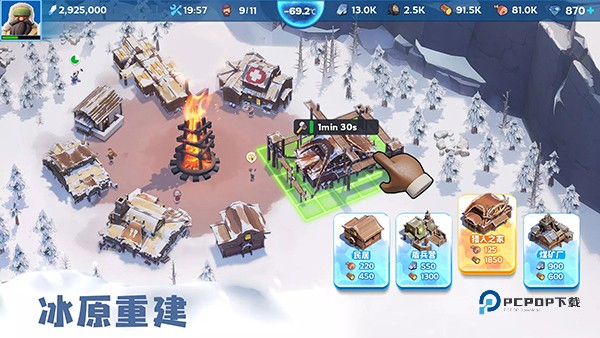 寒霜启示录国际版