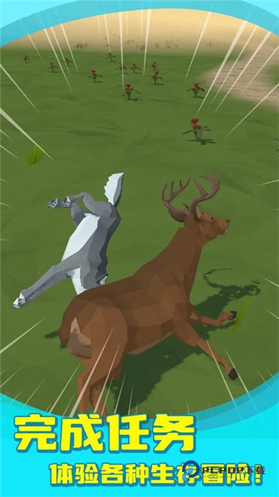 狼群模拟器中文版