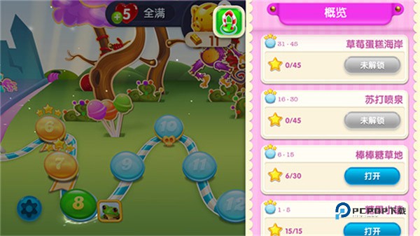 糖果苏打传奇最新版