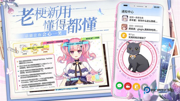 不存在的谎言完整版