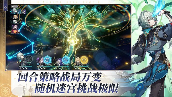 崩坏星穹铁道云游戏