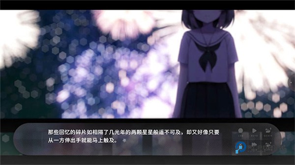 夏末盛开的花手机版