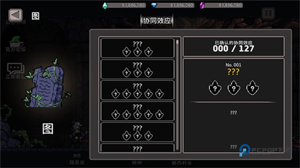 地牢杀手中文版