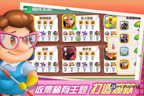 烹饪王国中文版