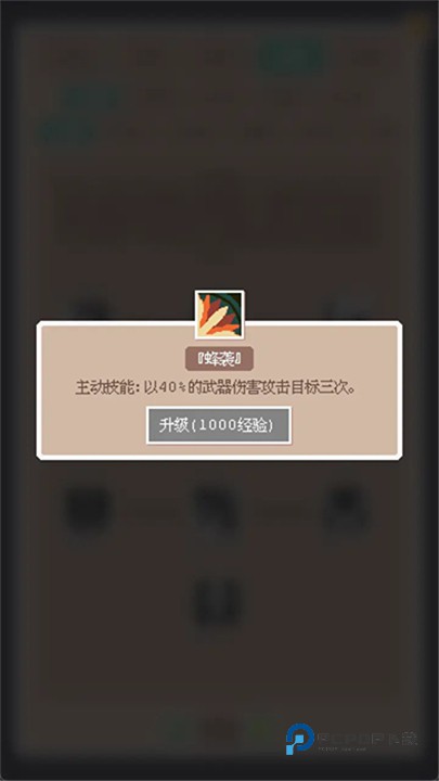 废土新世界最新版