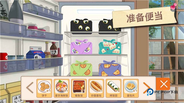 胡桃日记官方版