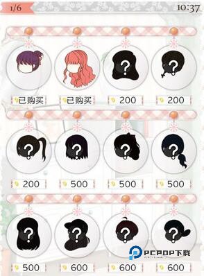 暖暖的换装物语