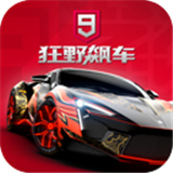 狂野飙车9国际服