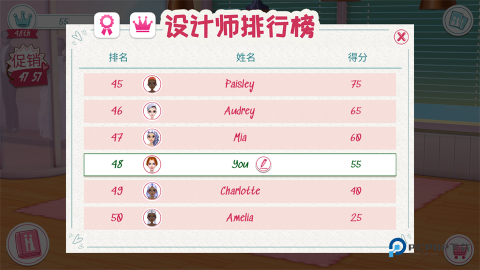 梦幻婚礼策划师最新版