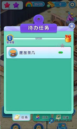 宾果消消消官方版