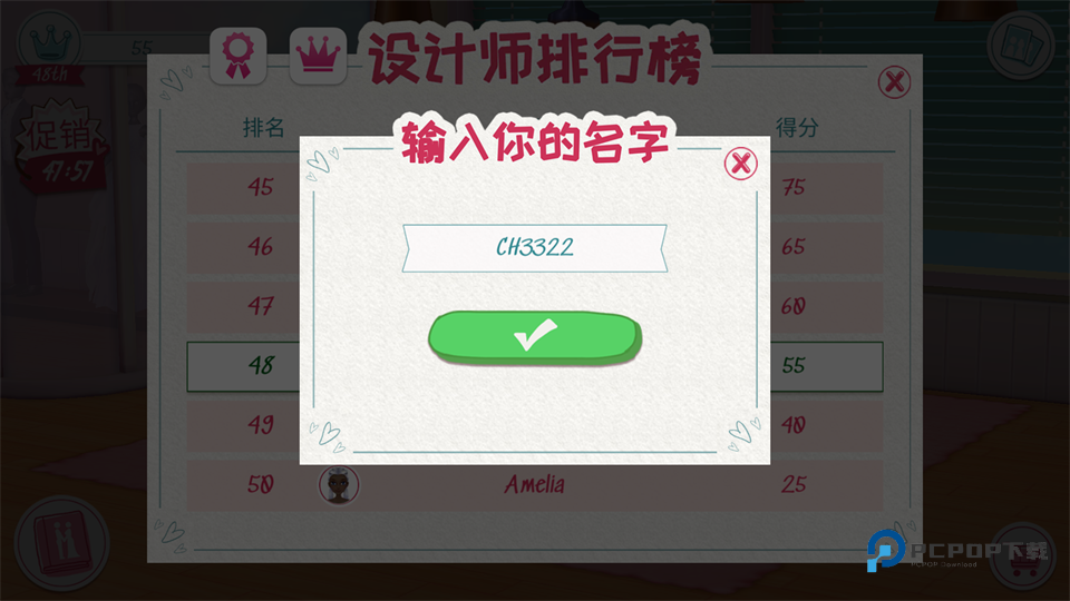 梦幻婚礼策划师最新版