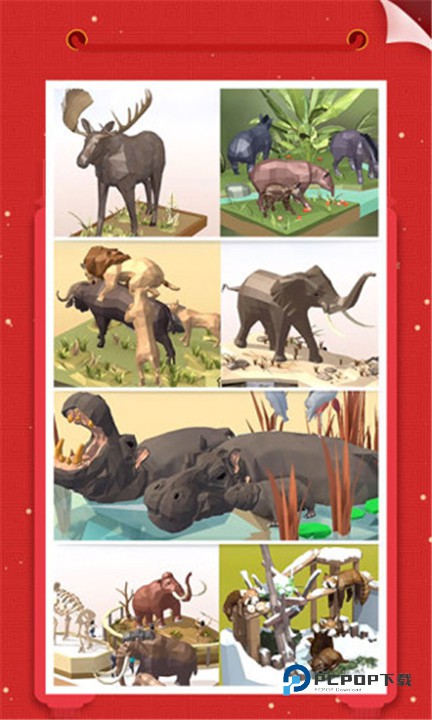 我爱拼模型老版本