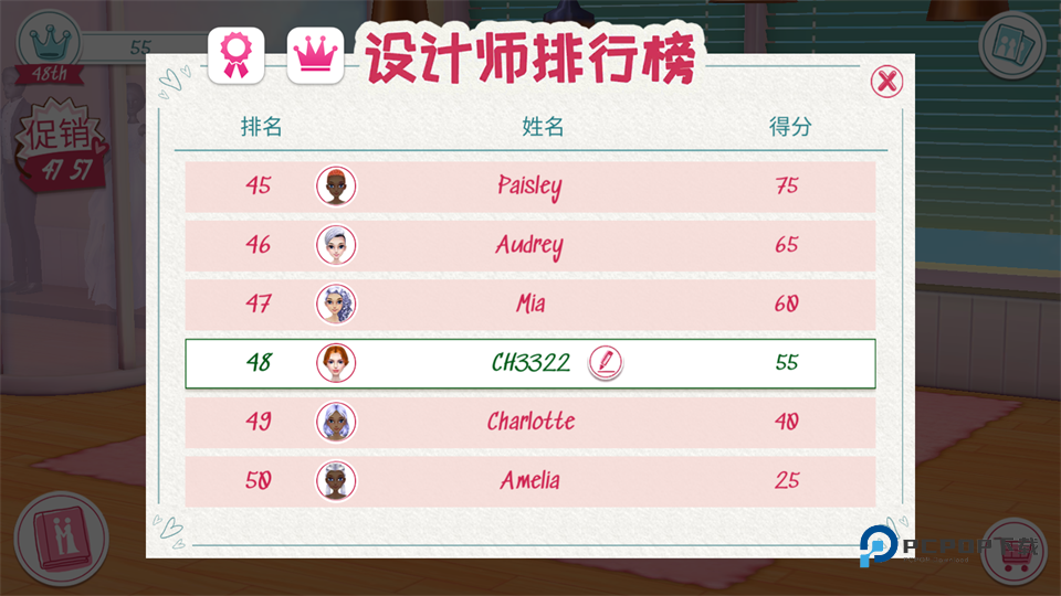 梦幻婚礼策划师最新版