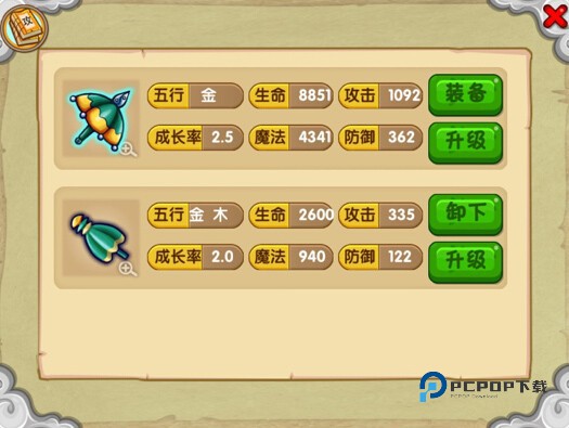 造梦西游ol百度版