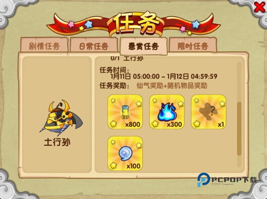 造梦西游ol百度版