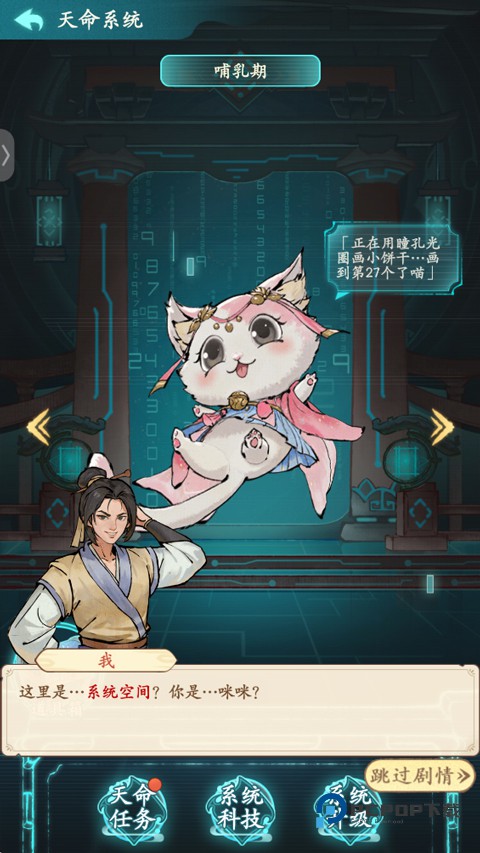 有间旺铺最新版