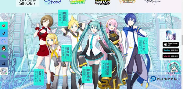 初音未来缤纷舞台最新版