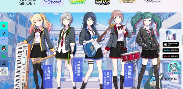 初音未来缤纷舞台最新版